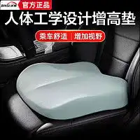 徕本车用座垫helloleiboo徕本夏季汽车坐垫通风座垫车内用载座椅垫车垫子女士凉垫半包四季通用多少钱