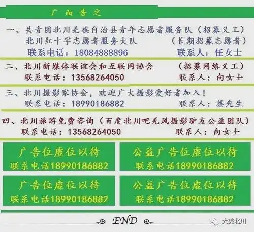 致全县广大妇女同胞的一封信