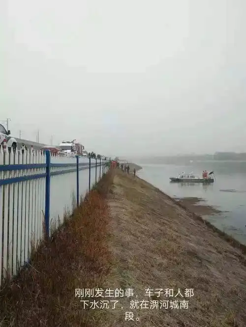 事发城南东河口男子驾车坠河身亡女子开车落水