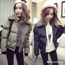 棉服穿不好就俗得很,今年流行这样穿