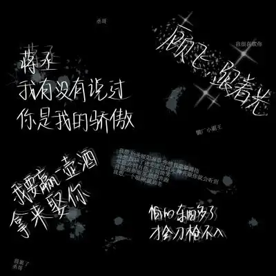 某某背景图文字