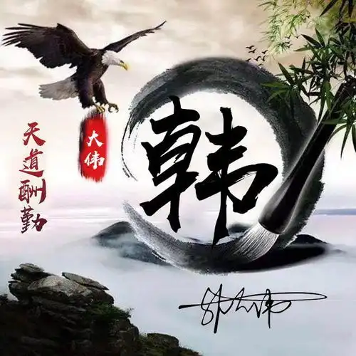 快来领取你的微信头像,30张新颖艺术签名头像,高端大气上档次