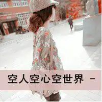 异地恋