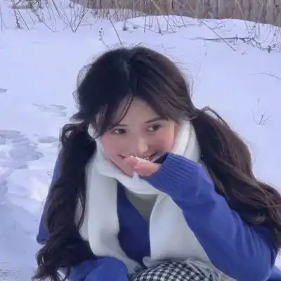 看起来特别暖和的冬日雪地女头,y微信头像我要个性网