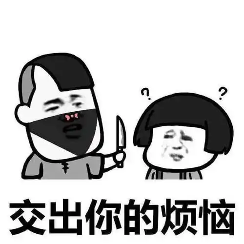 搞笑段子有个男人得知老婆怀孕,非常高兴他买来一瓶补胎灵外孙子