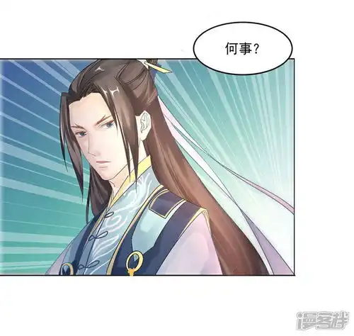 打雷少女漫画第3话离奇的中毒事件漫客栈