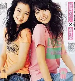 你所熟悉的日本女明星的少女时代,你能一眼认出她们来吗