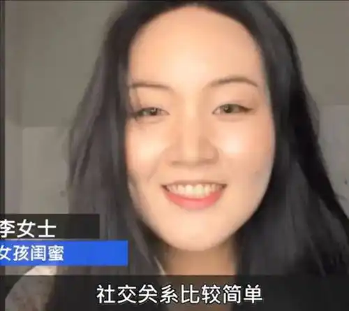 21岁美女大学毕业生朱甜甜最新消息亲属透露,孩子去世了