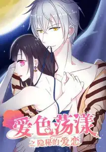 成立不到半年获百万融资,这位污少女能否在动漫市场争得一席之地