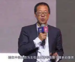俞敏洪为中国因女性堕落导致整个堕落道歉,网友越描越黑