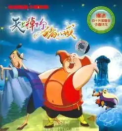 80后老大爷们带00后小屁孩们说说小时候看的都是哪些什么动画片