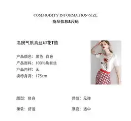 施悦名桑蚕丝上衣女2019夏新款女装欧美印花短袖真丝缎面t恤a