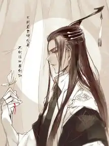 古风,美男,插画,剑三,纯阳
