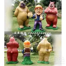 玻璃钢卡通雕塑光头强与熊大熊二雕塑-黄页88网