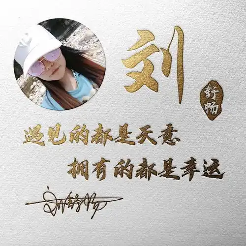 你的微信头像该换新了,33张高端大气签名头像,喜欢请带走