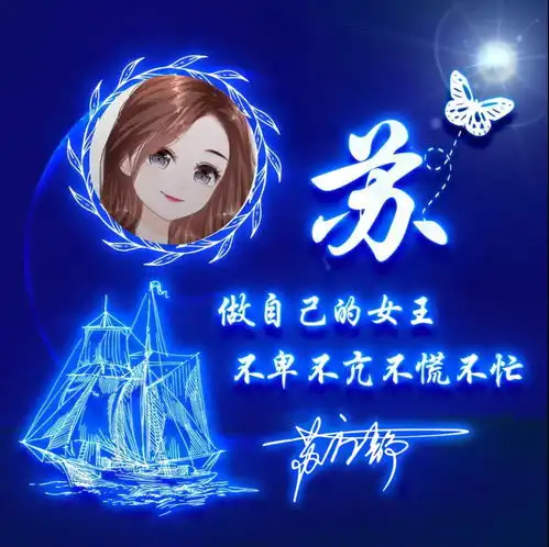 你的微信头像该换新的了,3d高端大气签名头像做好了,请查收