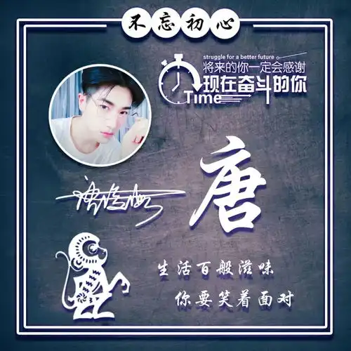 微信头像姓氏头像,三十款高清精致签名头像,一定有适合你的