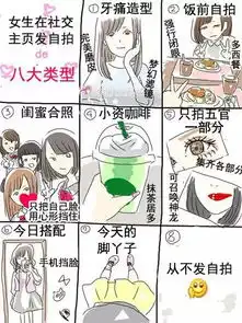 一群大男生模仿女生拍照,画风太美不敢看.
