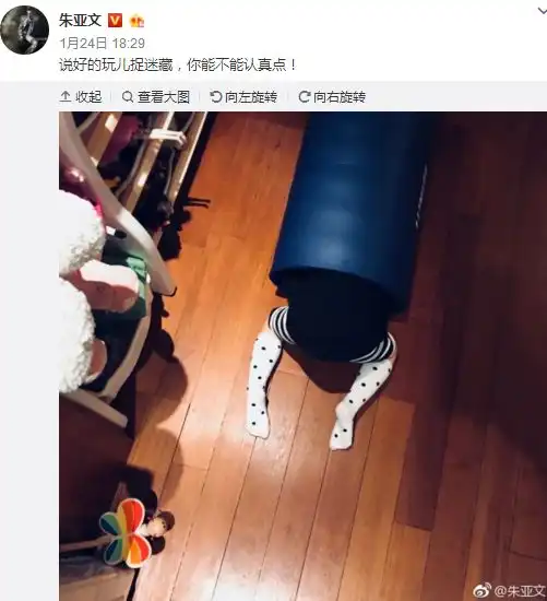 朱亚文一声宝贝儿苏掉了一批少女心,而生活中的他秀恩爱更虐