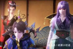 秦时明月星魂一语道破卫庄对盖聂的情愫,令少司命面露惊容