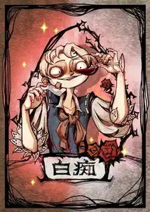 白痴攻略套路千万条,猥琐第一条发言不自保,队友两行泪身份