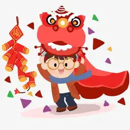 男孩舞狮手绘卡通人物png素材图片素材其他格式下载动漫人物大全
