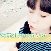 搞怪微信图像大全可爱