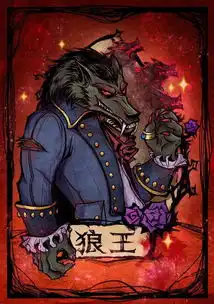 狼人杀作为狼人牌的,游戏究极生存指南,进阶必备秘典
