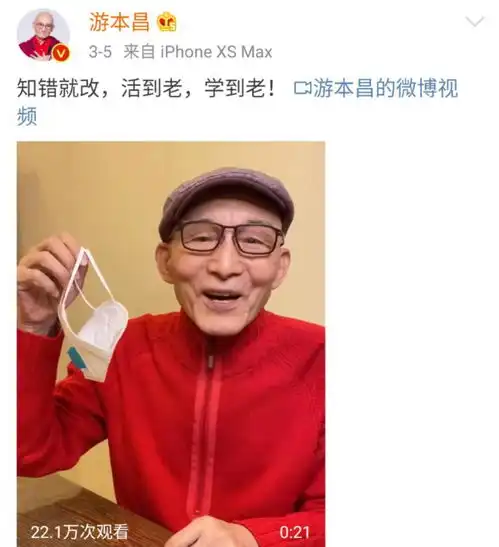 87岁济公游本昌社交平台晒近照,精神抖擞,一秒变回济公