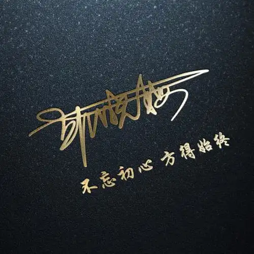 你的微信头像多久没换了2023兔年吉祥大气签名头像,请查收