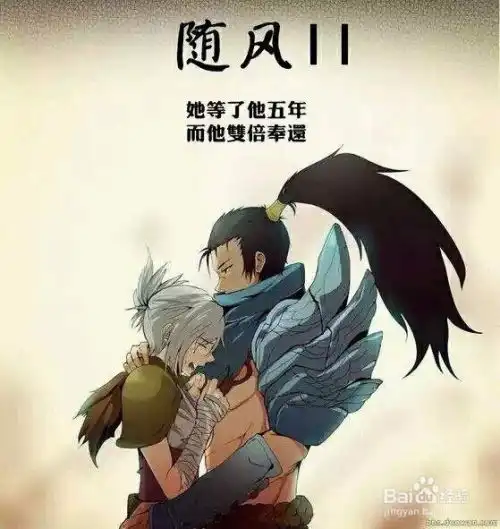 lol亚索使用心得