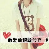 分手后的励志头像男微信头像图片大全