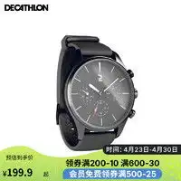 迪卡侬仪表decathlon迪卡侬电子表男防水w500运动手表女儿童闹钟青少年潮流薄荷绿4124779多少钱