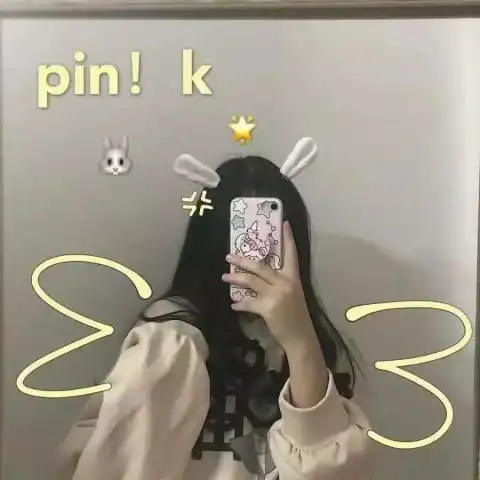 最近火了仙女属性头像,老师看了都想盗,00后都在用