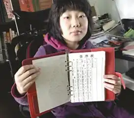 17岁女生患肾病8年自制剪纸成语词典,已剪到c字头