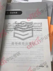 2018考研英语一大纲原文