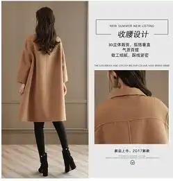 jeanesunp秋冬新款女装中长款毛呢外套女时尚宽松斗篷羊绒呢子大衣女韩