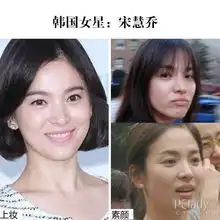 宋慧乔金泰熙林允儿细数韩国娱圈素颜女神