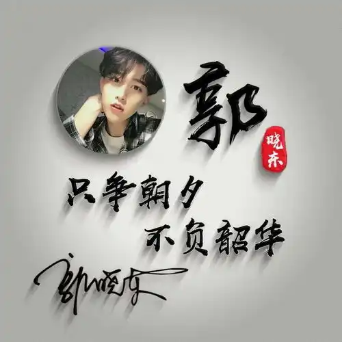你的微信头像该换换了,新款亮黑经典励志美照签名头像,有你的吗