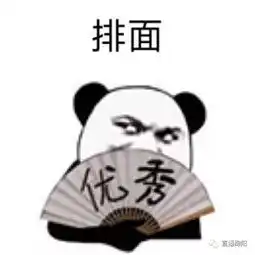 直说吧绵阳一周大小事