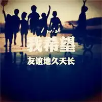 一帆风顺作头像大图微信头像图片大全
