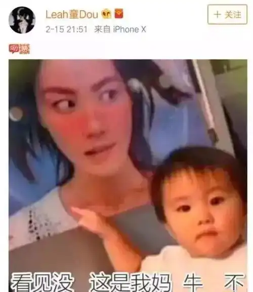 看见没,这是我妈妈,厉害不