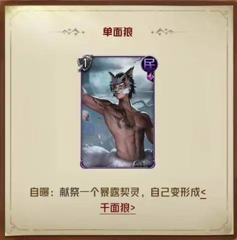 狼人杀游戏中这张狼牌,无限重生简直bug,已把玩家逼疯