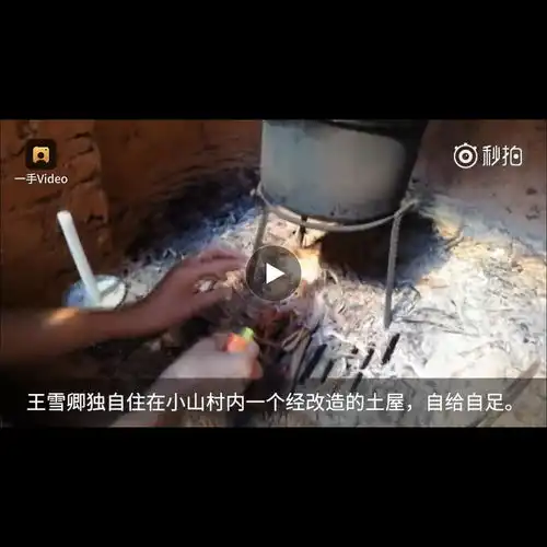 这个新闻女子失恋后独居山林,住小木屋在童话世界...