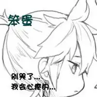 手绘黑白情侣头像