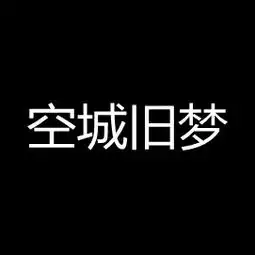 求一个yy频道头像要纯黑色有四字求高手帮忙谢谢