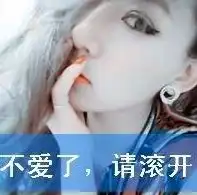 求女生个性头像,,网名,,签名