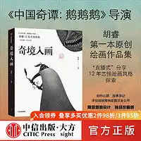 最新全部精选音像制品优惠信息大全第115页