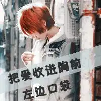 大红谈股第一天的花儿为什么这样红