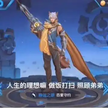 王者荣耀打游戏时,玩家哪些举动让你很暖心呢说出你的故事